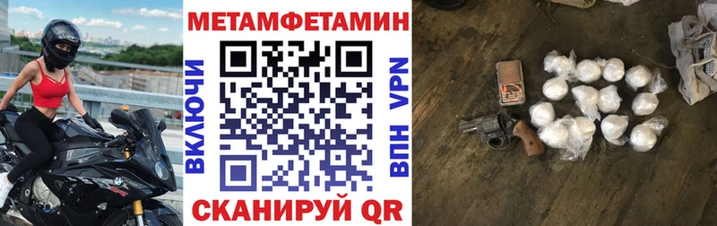 Амфетамин 97% Вязники
