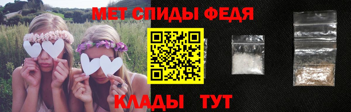 АМФЕТАМИН Розовый Вязники