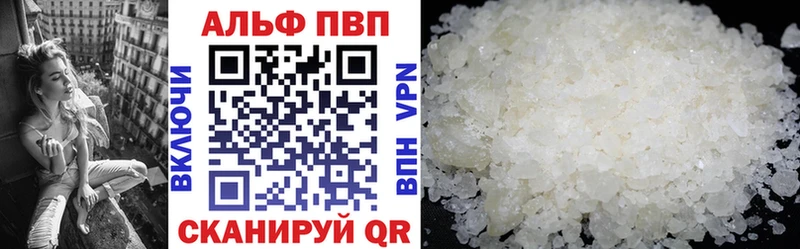 ссылка на мегу рабочий сайт  Вязники  Alfa_PVP кристаллы  купить закладку 