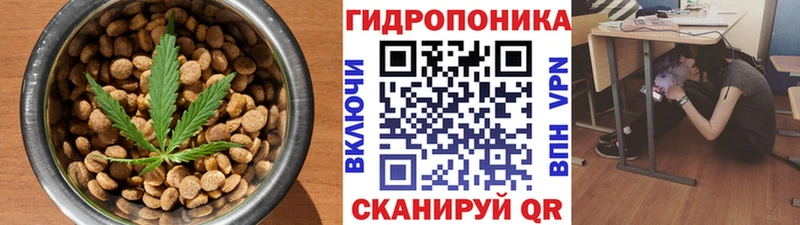 Печенье с ТГК марихуана  Вязники 