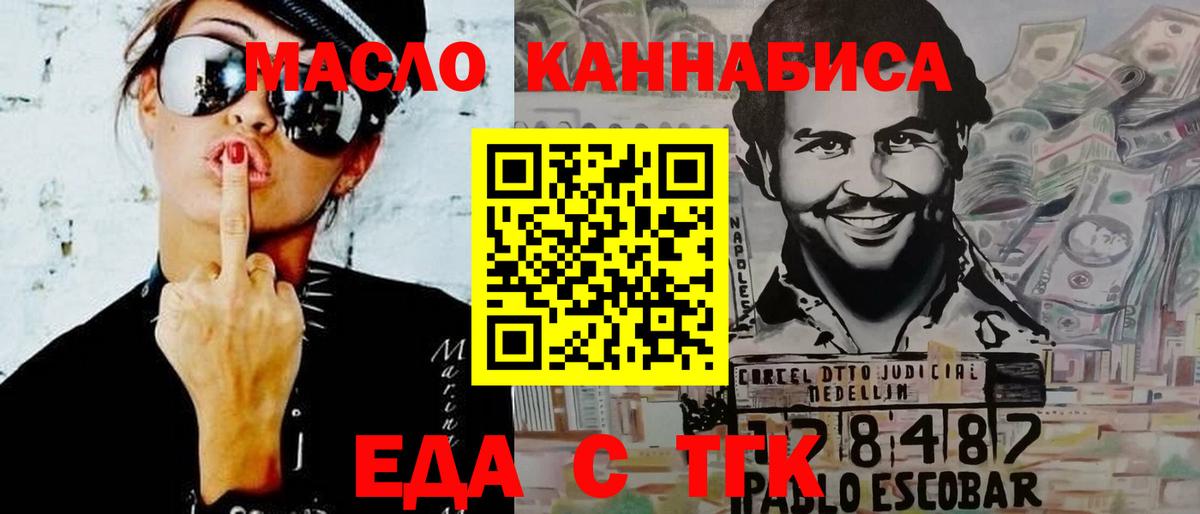 Canna-Cookies марихуана  Вязники 