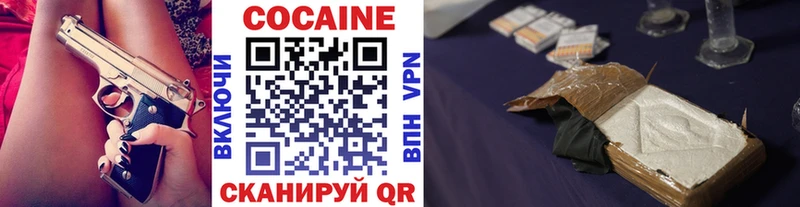 ссылка на мегу вход  Вязники  КОКАИН Колумбийский 