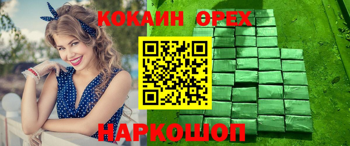 COCAIN FishScale Вязники