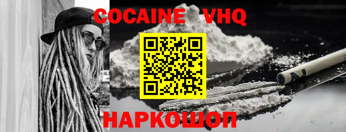 Вязники  дарнет шоп  Вход с VPN  Кокаин Боливия 