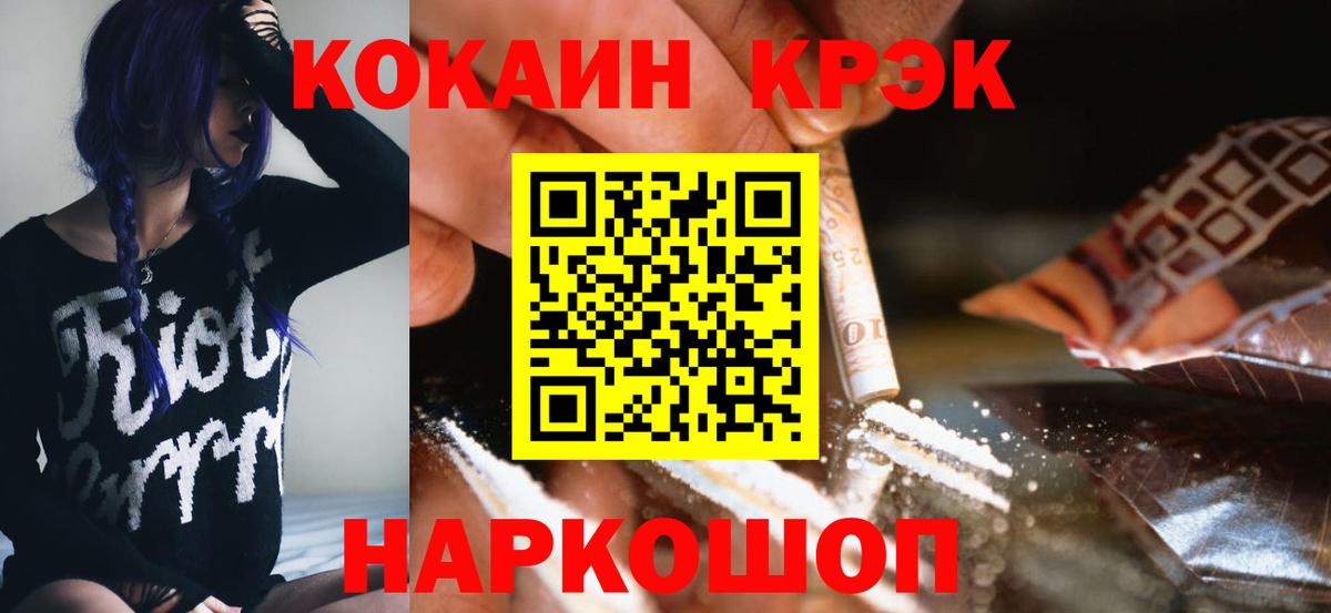 Cocaine Колумбийский Вязники