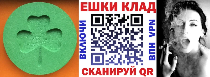 что такое   Вязники  ЭКСТАЗИ MDMA 