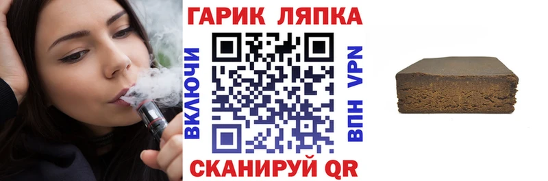 Гашиш hashish Вязники