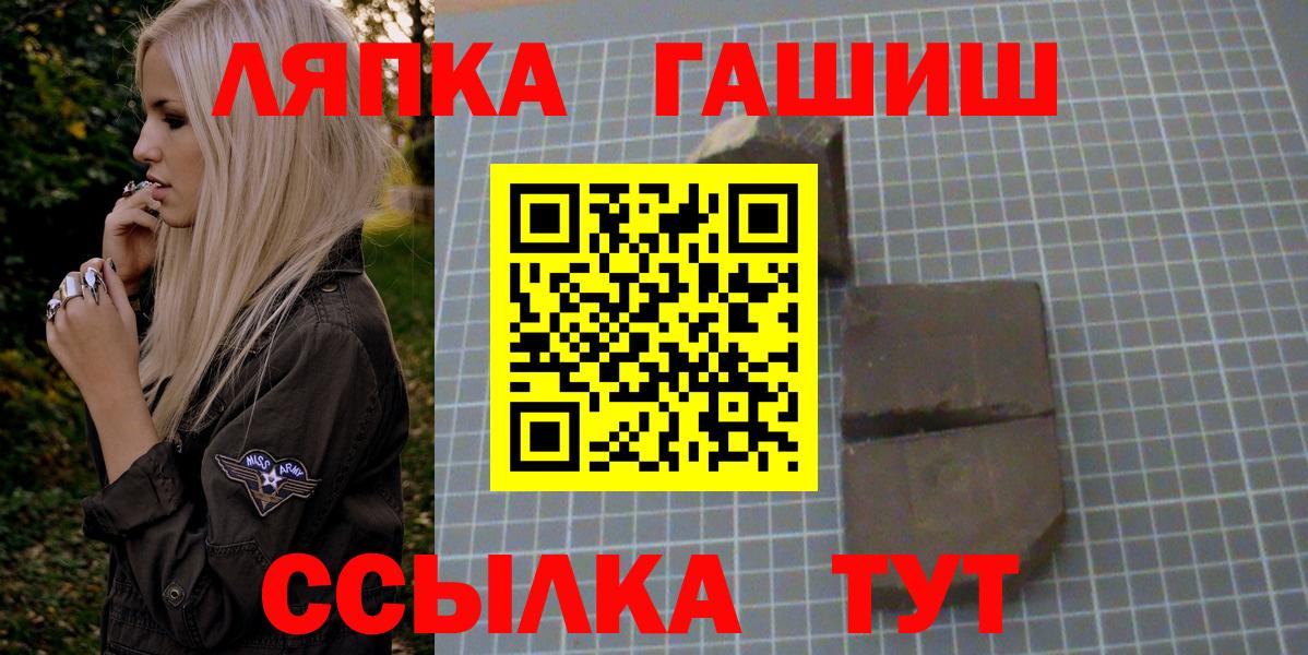 ГАШ hashish Вязники