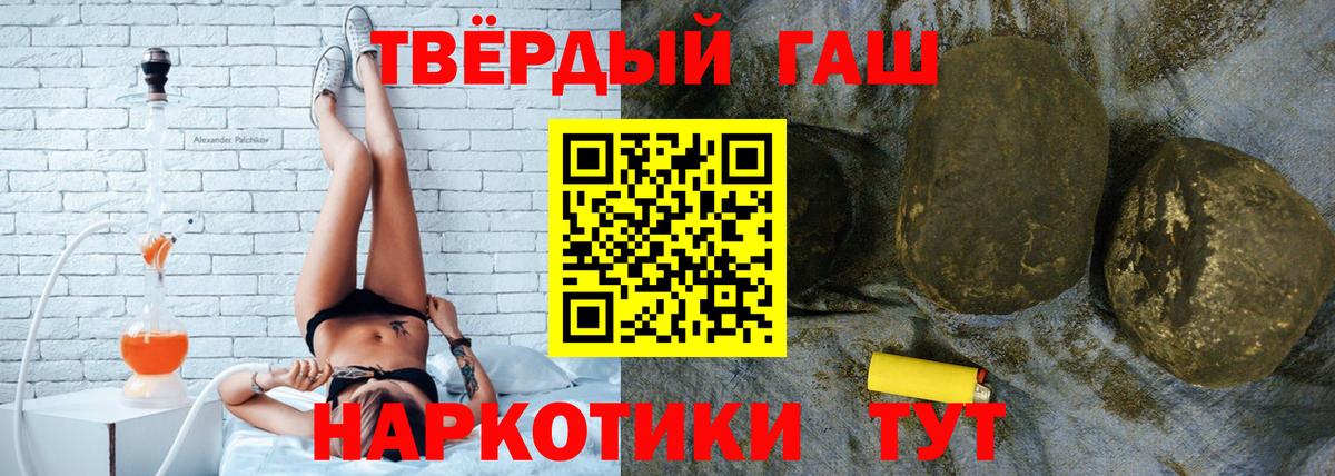 ГАШИШ VHQ  Вязники  дарнет шоп  ГАШИШ VHQ 