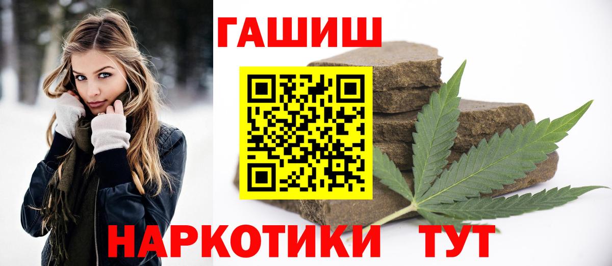 Вязники  ГАШ Premium  ГАШ гарик  Вход с VPN 