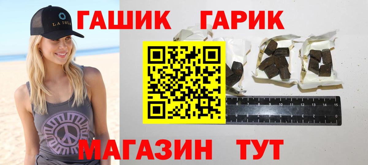 Гашиш Ice-O-Lator Вязники