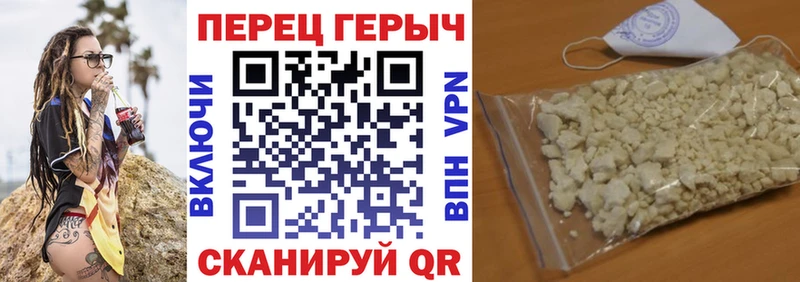 закладки  Вязники  Героин хмурый 