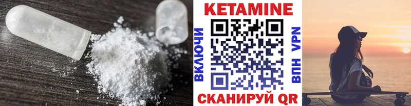 даркнет телеграм  Вязники  КЕТАМИН ketamine  блэк спрут  