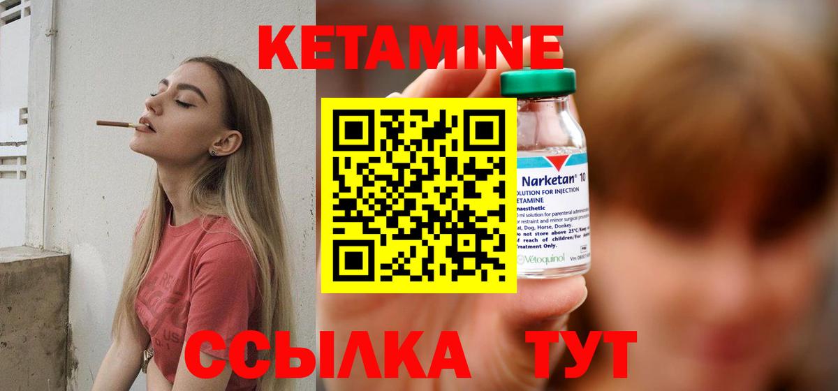 Экстази  COCAIN  Вязники  Гашиш  Меф   Вход с VPN 