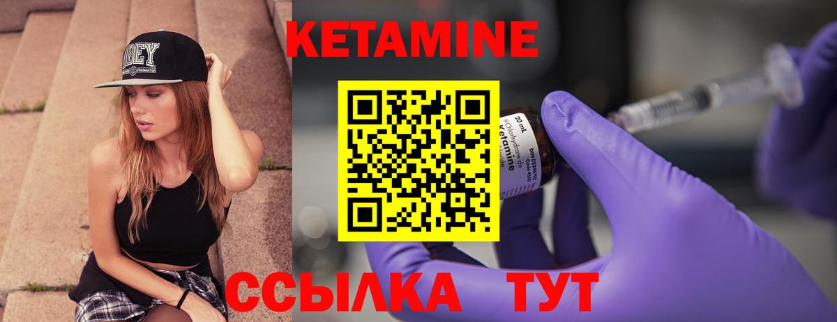 OMG рабочий сайт  Вязники  КЕТАМИН ketamine  Кетамин ketamine 