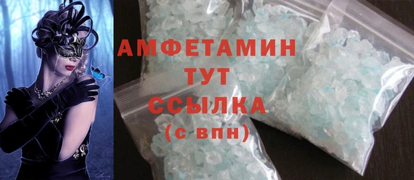 стафф Лагань