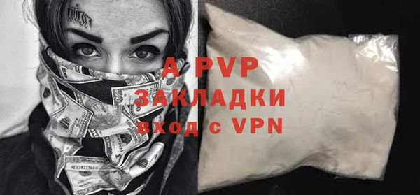 стафф Лагань