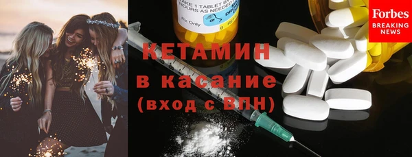 стафф Лагань