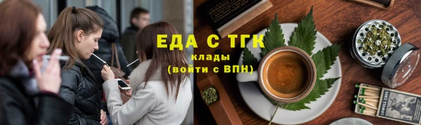 марихуана Кулебаки