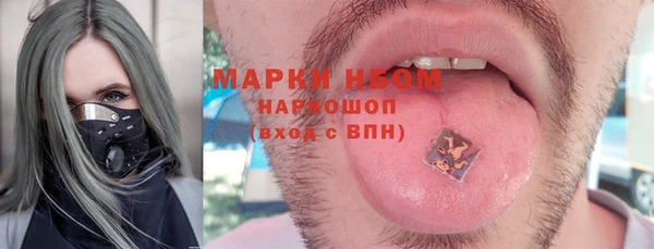 кокаин премиум Куйбышев