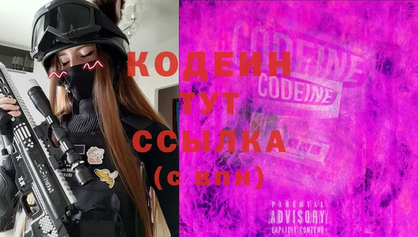 скорость Лабытнанги