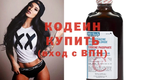 стафф Лагань