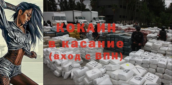 кокаин премиум Куйбышев