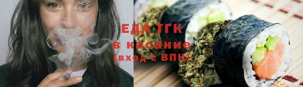 стафф Лагань