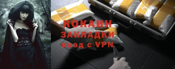 кокаин колумбия Кукмор