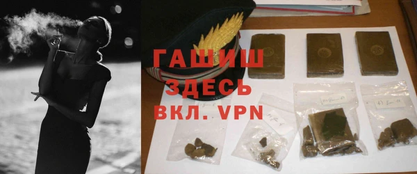 кокаин премиум Куйбышев