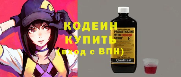 скорость Лабытнанги