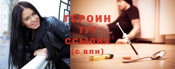 кокаин премиум Куйбышев