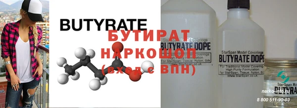альфа пвп VHQ Барнаул