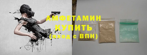 кокаин премиум Куйбышев