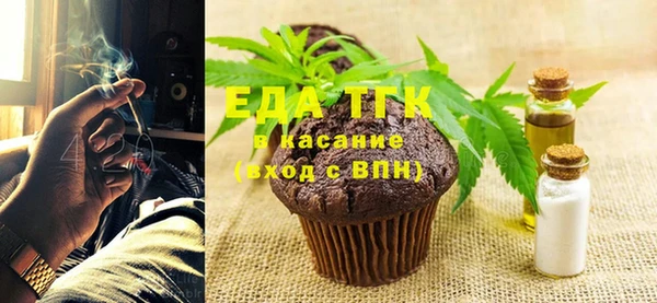 а пвп мука Тольятти