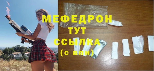 марихуана Кулебаки
