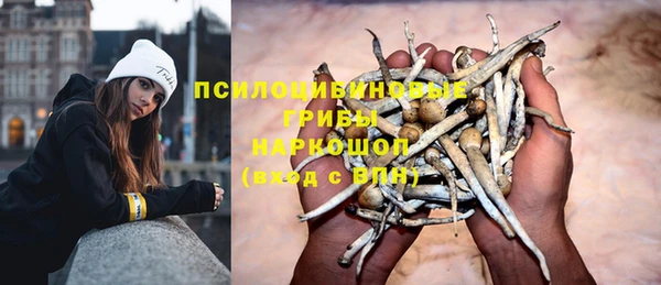 марихуана Кулебаки