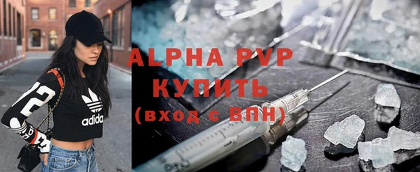 ALPHA-PVP Ладушкин