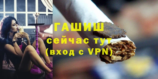 ALPHA PVP Красноперекопск