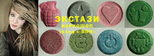 стафф Лагань