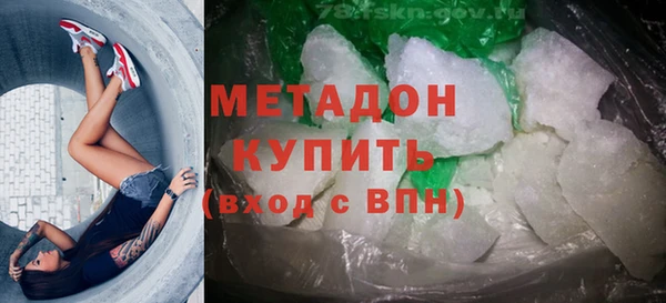 марихуана Кулебаки