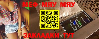 спиды Балаково