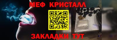 мяу мяу кристалл Гусь-Хрустальный