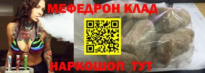 mix Гусиноозёрск