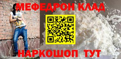 mix Гусиноозёрск