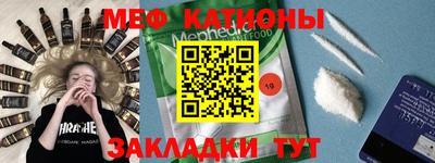 соль курить ск Балахна