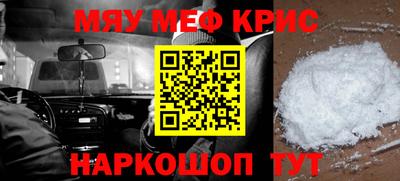 спиды Балаково