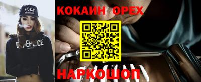 мяу мяу кристалл Гусь-Хрустальный