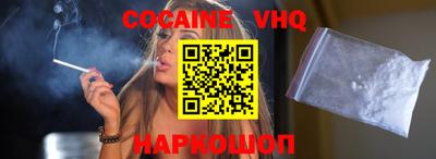 мяу мяу кристалл Гусь-Хрустальный