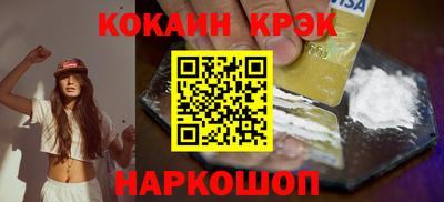 mix Гусиноозёрск
